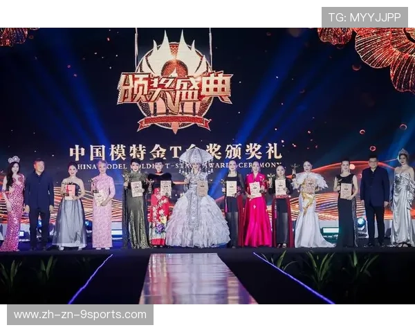 赛后颁奖礼精彩瞬间回放成话题，比赛颁奖仪式视频