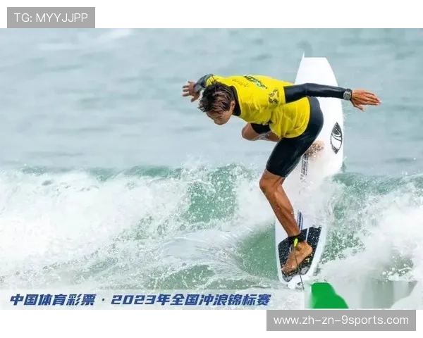 冲浪女子组选手在浪上连转三圈