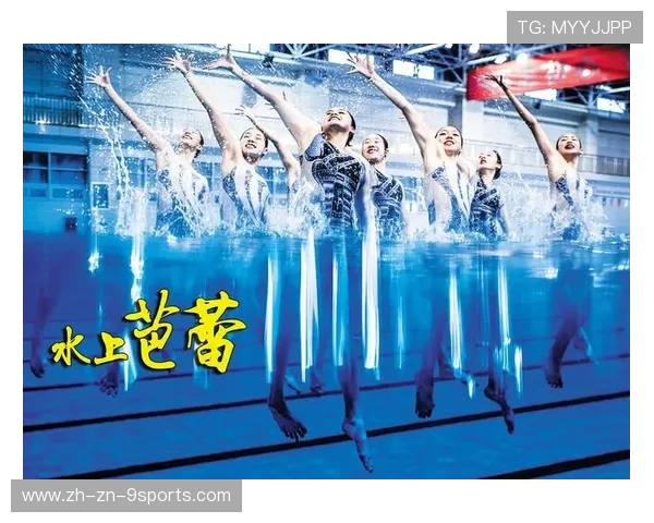 民族花样游泳盛典,水上舞蹈展现文化韵味,游泳花式表演 民族花样游泳盛典,水上舞蹈展现文化韵味,游泳花式表演