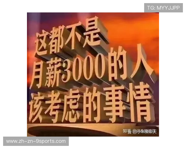 背后玄机:那些令人震惊的转会内幕揭秘,转会百度百科 背后玄机:那些令人震惊的转会内幕揭秘,转会百度百科